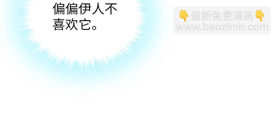 第185话 你本来应该是我的(1/3)-第185话