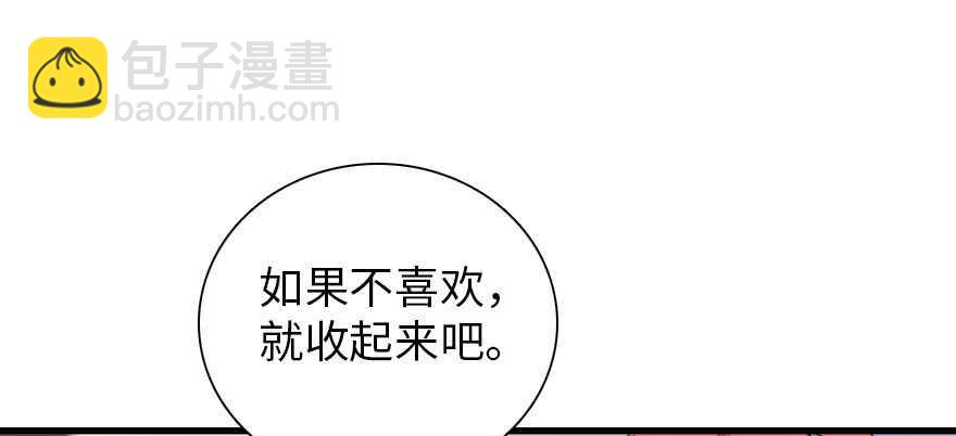 第185话 你本来应该是我的(1/3)-第185话
