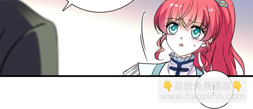 第185话 你本来应该是我的(1/3)-第185话