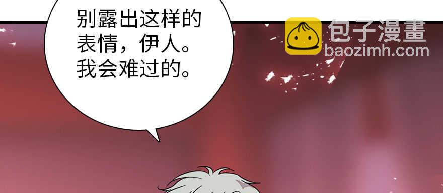 第185话 你本来应该是我的(1/3)-第185话