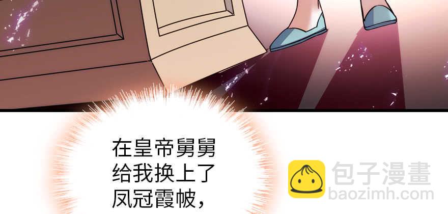 第185话 你本来应该是我的(1/3)-第185话