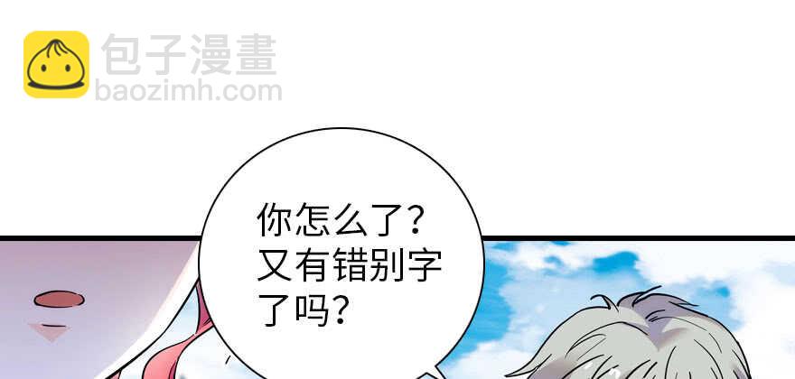 第187话 狗溜人？(1/3)-第187话