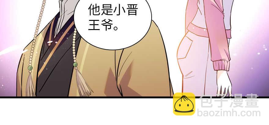 第187话 狗溜人？(1/3)-第187话