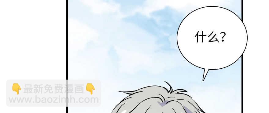 第187话 狗溜人？(1/3)-第187话
