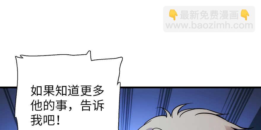 第187话 狗溜人？(1/3)-第187话