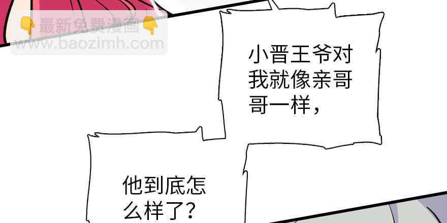 第187话 狗溜人？(1/3)-第187话