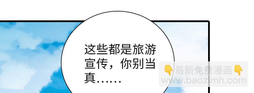 第187话 狗溜人？(1/3)-第187话