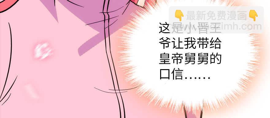 第187话 狗溜人？(1/3)-第187话