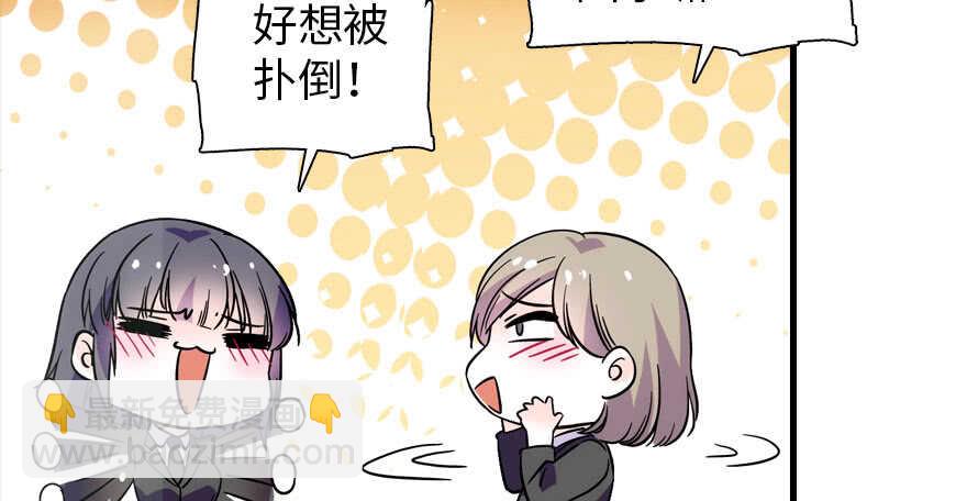 第189话 卑微景澈在线被拒(1/3)-第189话