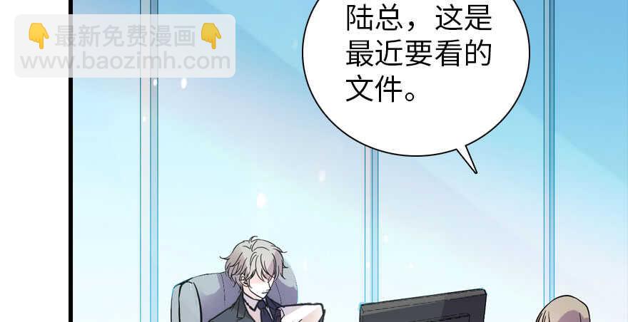 第189话 卑微景澈在线被拒(1/3)-第189话