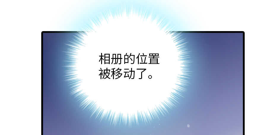 第189话 卑微景澈在线被拒(1/3)-第189话