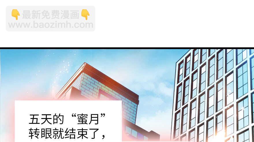 第189话 卑微景澈在线被拒(1/3)-第189话