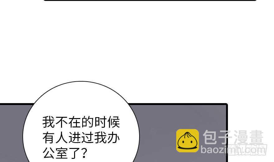 第189话 卑微景澈在线被拒(1/3)-第189话