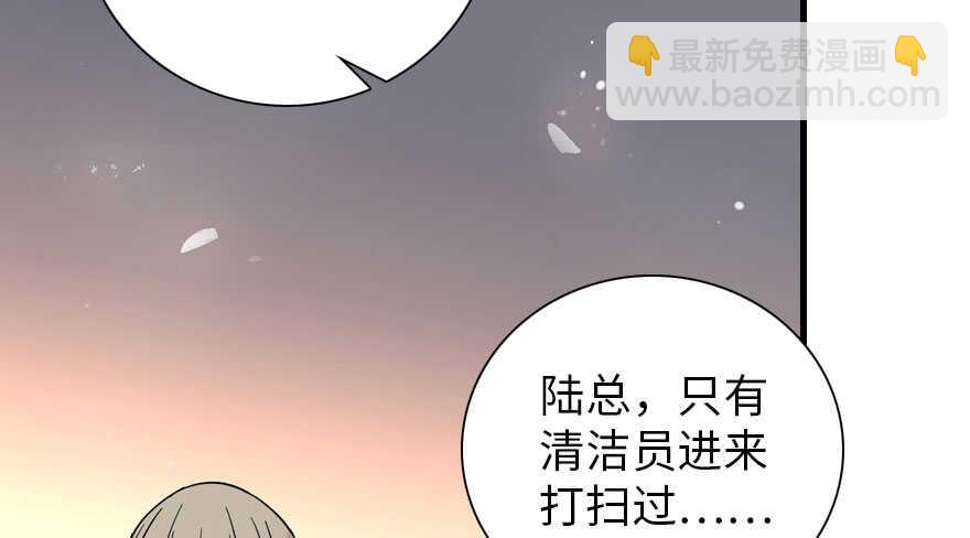 第189话 卑微景澈在线被拒(1/3)-第189话