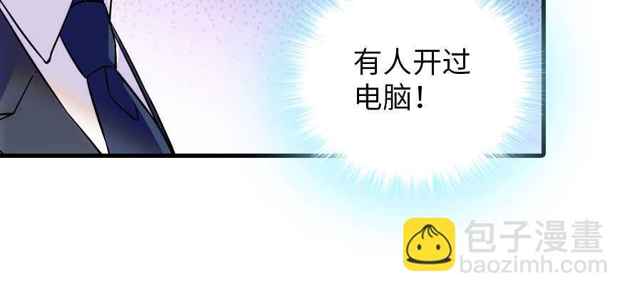 第189话 卑微景澈在线被拒(1/3)-第189话