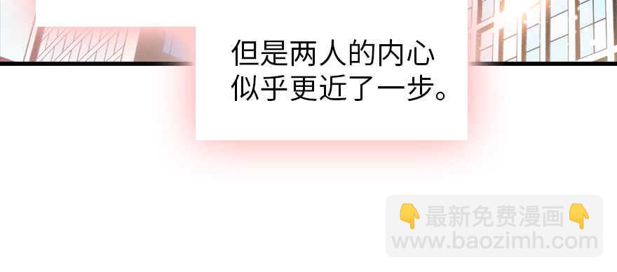 第189话 卑微景澈在线被拒(1/3)-第189话