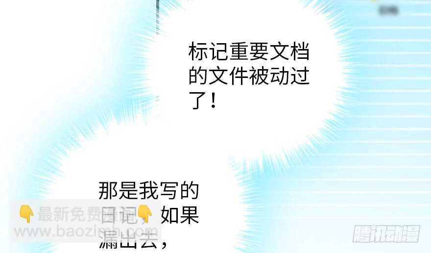 第189话 卑微景澈在线被拒(1/3)-第189话