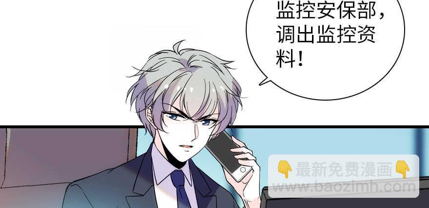 第189话 卑微景澈在线被拒(1/3)-第189话
