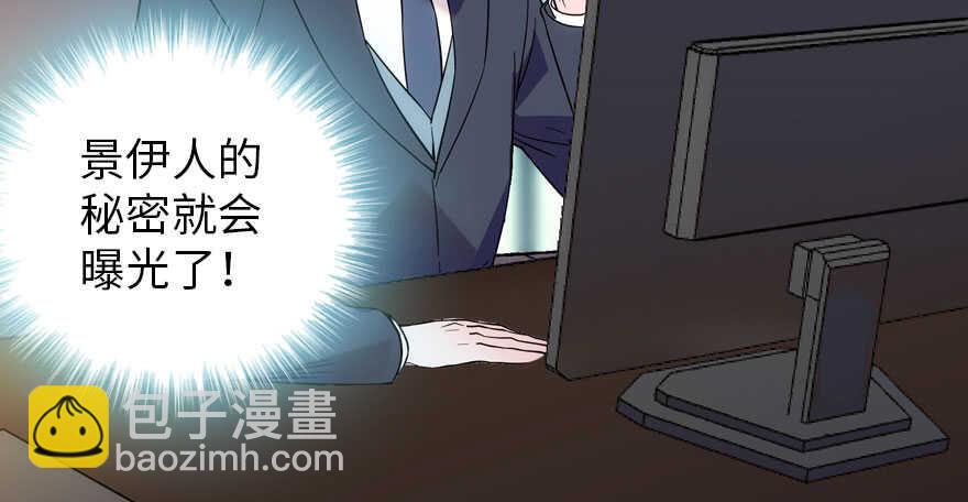 第189话 卑微景澈在线被拒(1/3)-第189话
