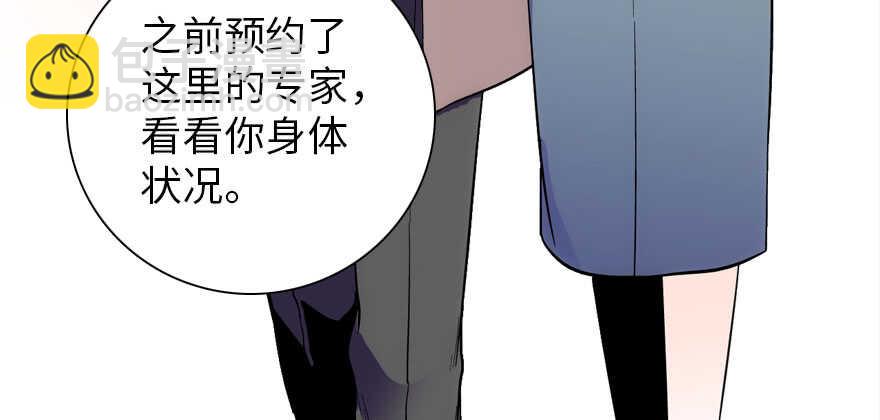 第189话 卑微景澈在线被拒(1/3)-第189话