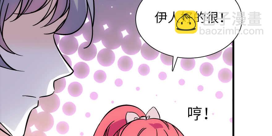 第189话 卑微景澈在线被拒(1/3)-第189话
