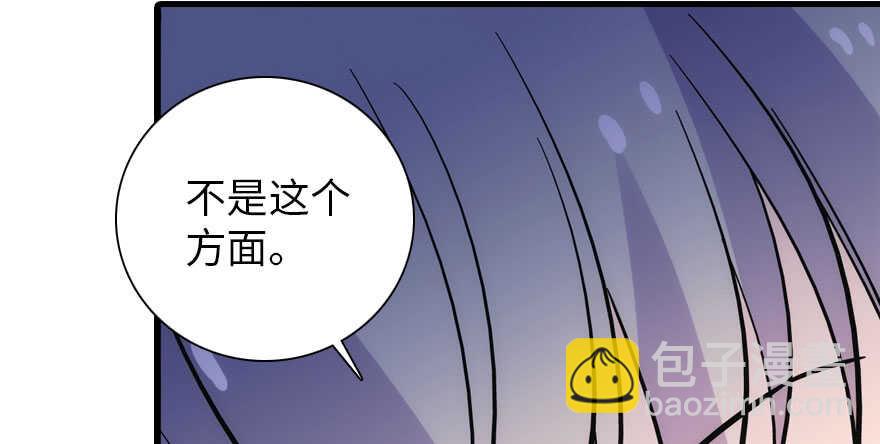 第189话 卑微景澈在线被拒(1/3)-第189话