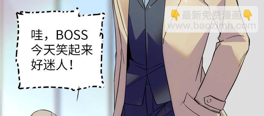 第189话 卑微景澈在线被拒(1/3)-第189话