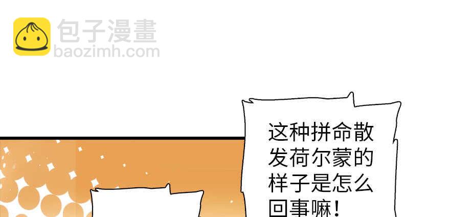 第189话 卑微景澈在线被拒(1/3)-第189话