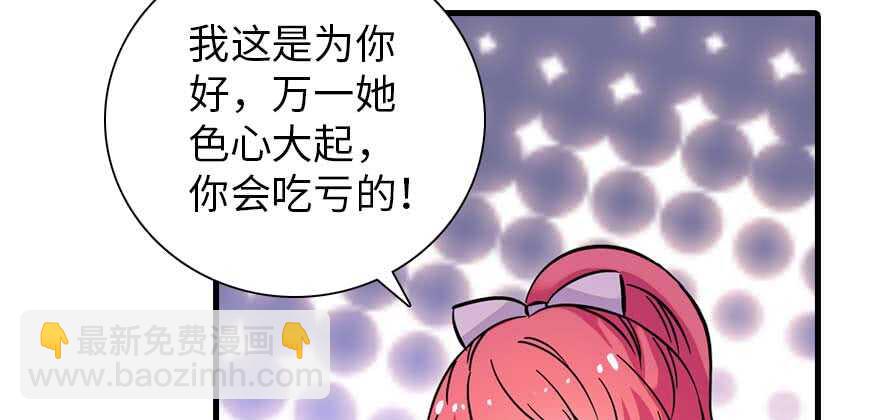 第191话 岳枫的恍惚(1/3)-第191话