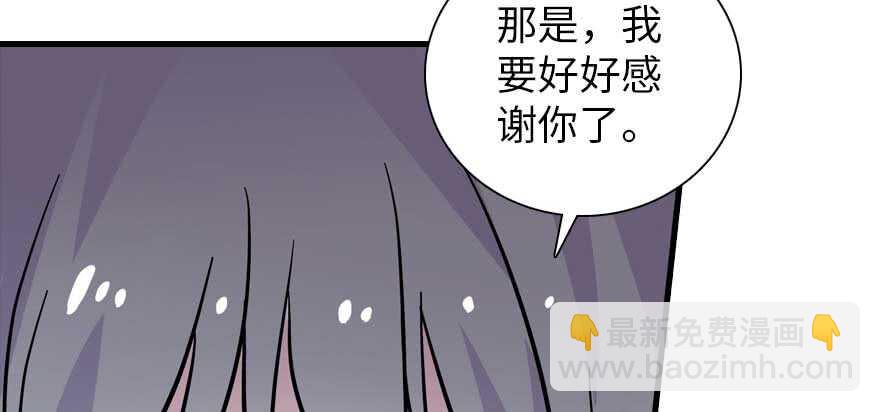第191话 岳枫的恍惚(1/3)-第191话