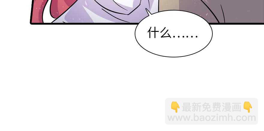 第191话 岳枫的恍惚(1/3)-第191话