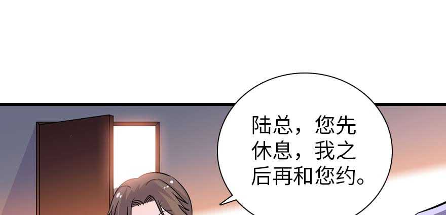 第191话 岳枫的恍惚(1/3)-第191话