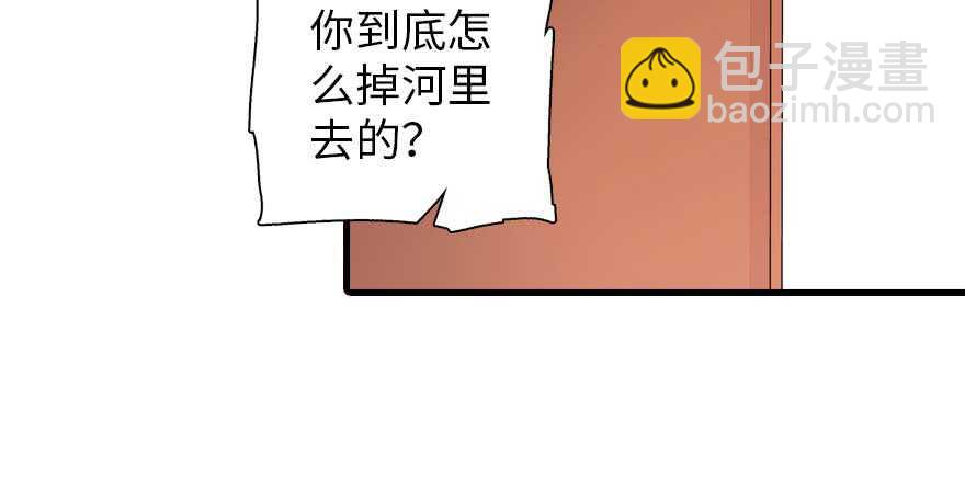 第191话 岳枫的恍惚(1/3)-第191话