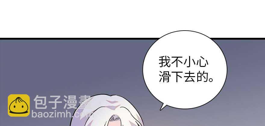 第191话 岳枫的恍惚(1/3)-第191话