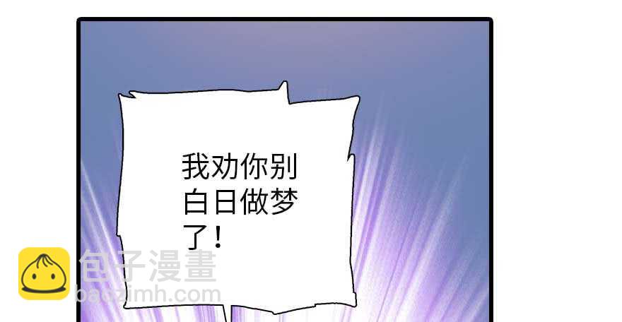 第191话 岳枫的恍惚(1/3)-第191话