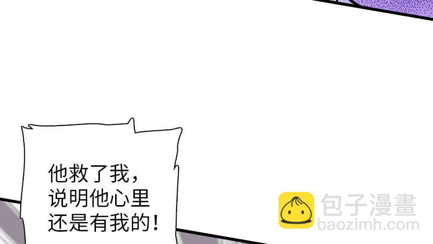 第191话 岳枫的恍惚(1/3)-第191话