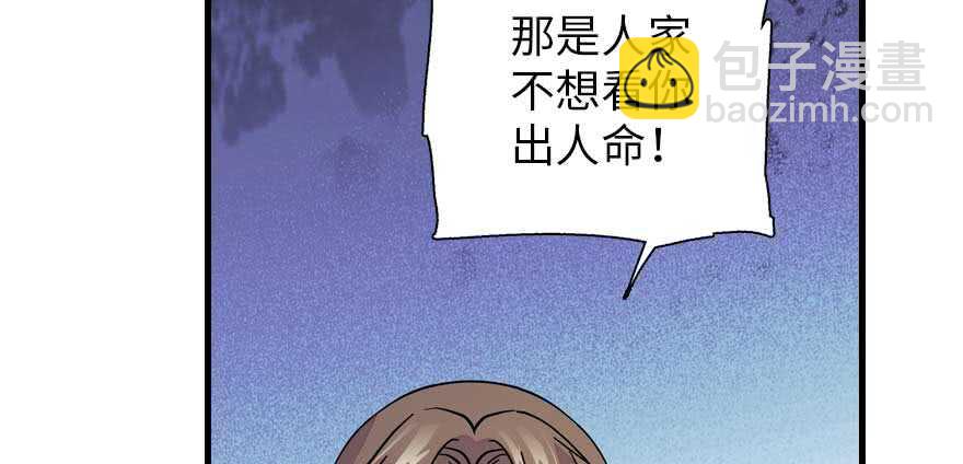 第191话 岳枫的恍惚(1/3)-第191话