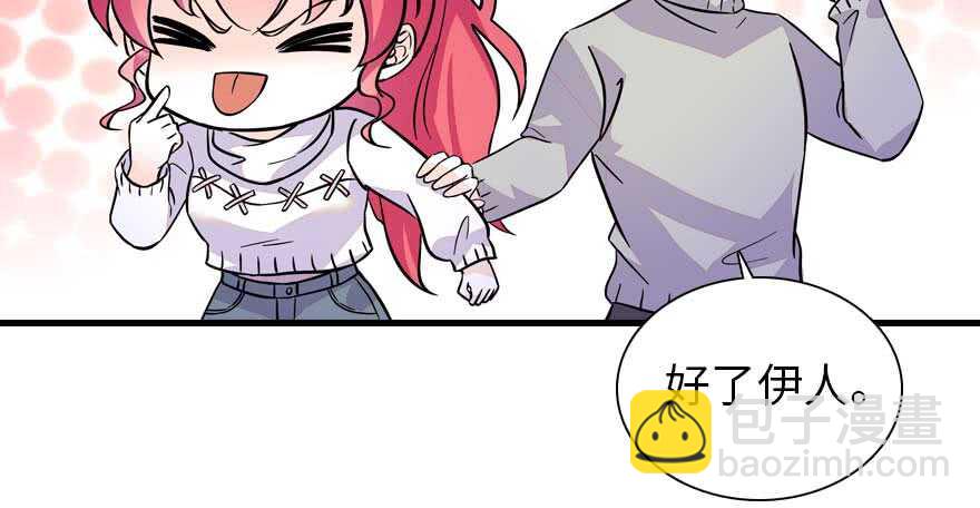 第191话 岳枫的恍惚(1/3)-第191话