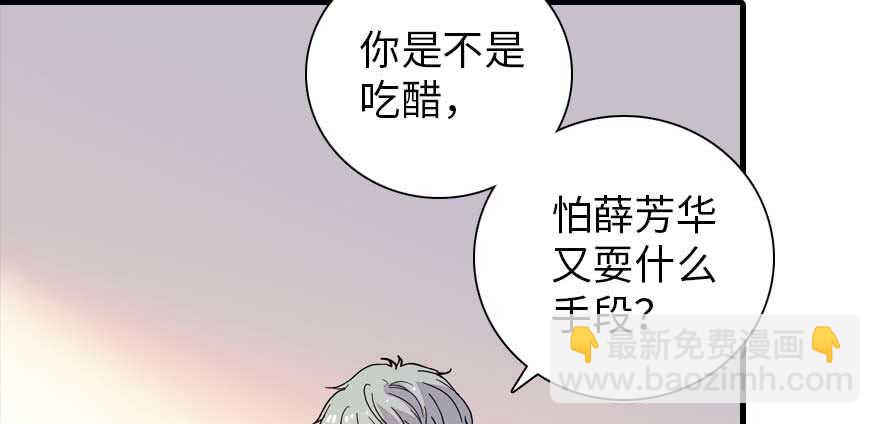 第191话 岳枫的恍惚(1/3)-第191话