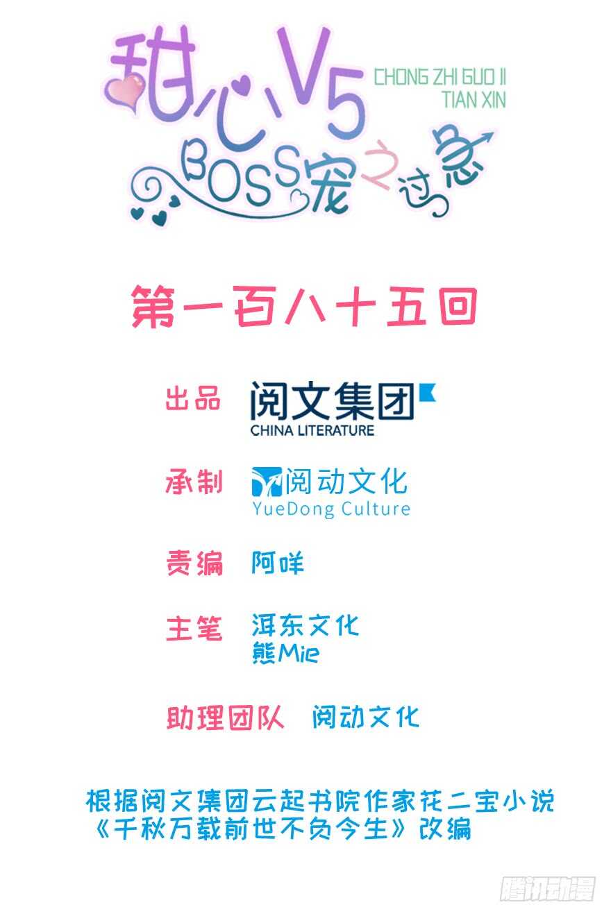 第193话 我是要当爸爸的人(1/3)-第193话