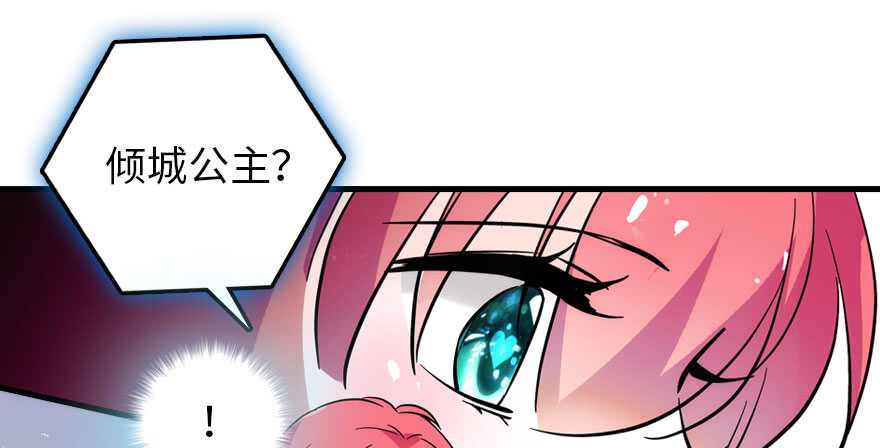 第193话 我是要当爸爸的人(1/3)-第193话