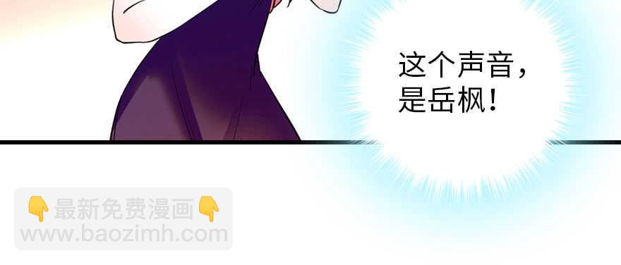 第193话 我是要当爸爸的人(1/3)-第193话