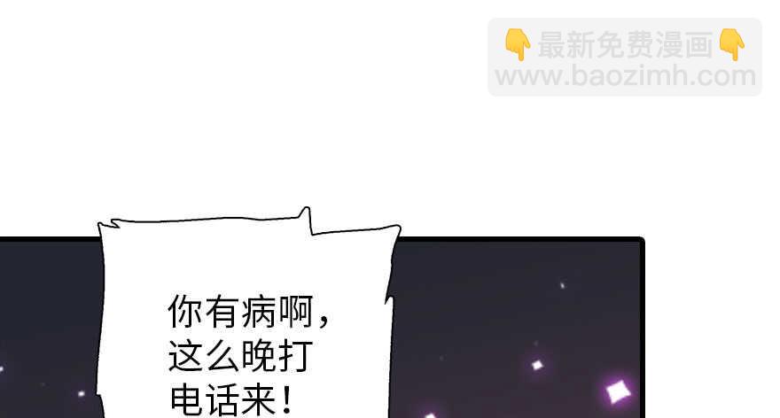 第193话 我是要当爸爸的人(1/3)-第193话