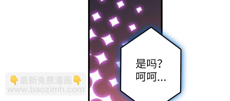 第193话 我是要当爸爸的人(1/3)-第193话