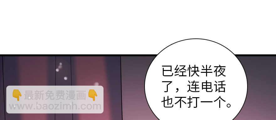 第193话 我是要当爸爸的人(1/3)-第193话
