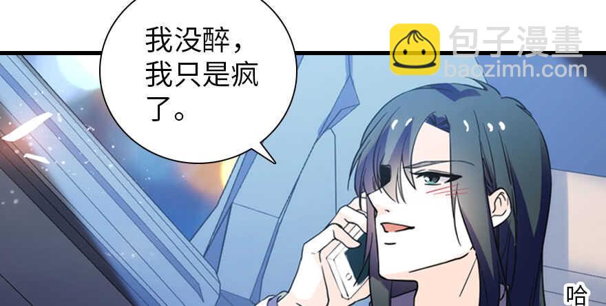 第193话 我是要当爸爸的人(1/3)-第193话