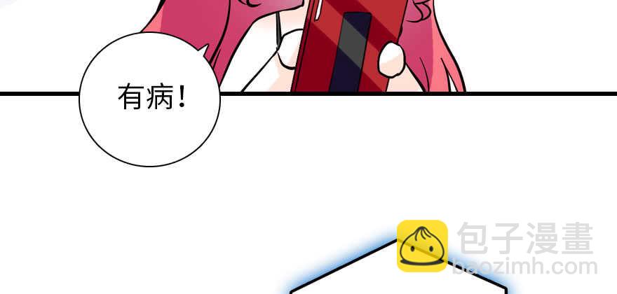 第193话 我是要当爸爸的人(1/3)-第193话