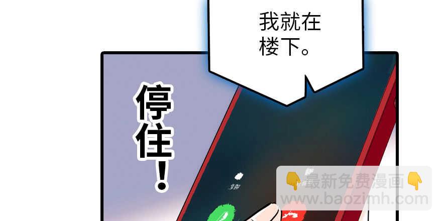 第193话 我是要当爸爸的人(1/3)-第193话