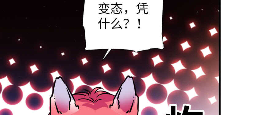 第193话 我是要当爸爸的人(1/3)-第193话