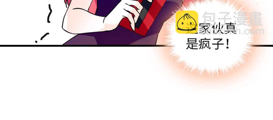 第193话 我是要当爸爸的人(1/3)-第193话